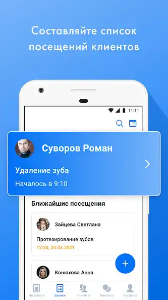 Play Profapp as an online game Profapp with UptoPlay