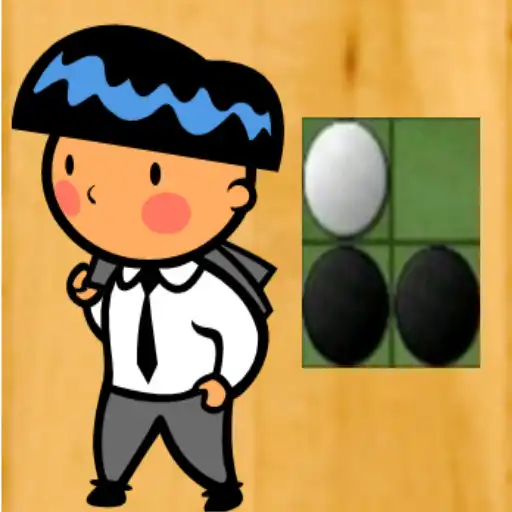 Play Professional Reversi APK