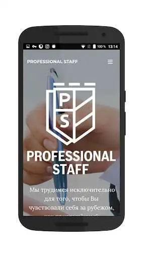 Play Professional Staff as an online game Professional Staff with UptoPlay