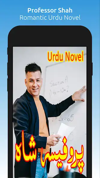 Play Professor Shah-Romantic Novel  and enjoy Professor Shah-Romantic Novel with UptoPlay