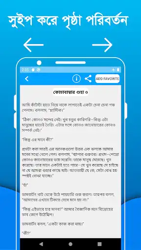 Play Professor Shonku Samagra by Satyajit Ray as an online game Professor Shonku Samagra by Satyajit Ray with UptoPlay