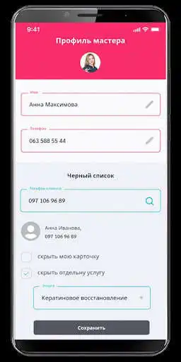 Play Profido as an online game Profido with UptoPlay