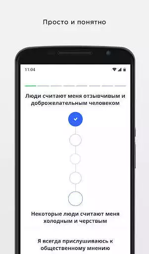 Play Profiler