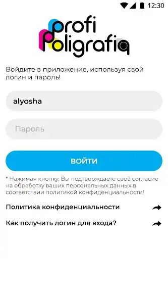 Play ProfiPoligrafia as an online game ProfiPoligrafia with UptoPlay