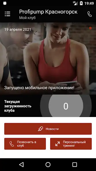 Play Profipump  and enjoy Profipump with UptoPlay