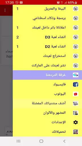 Play Profit from applications and games  and enjoy Profit from applications and games with UptoPlay