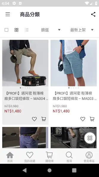 Play PROFI TW  and enjoy PROFI TW with UptoPlay