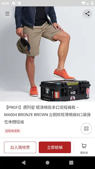 Play PROFI TW as an online game PROFI TW with UptoPlay