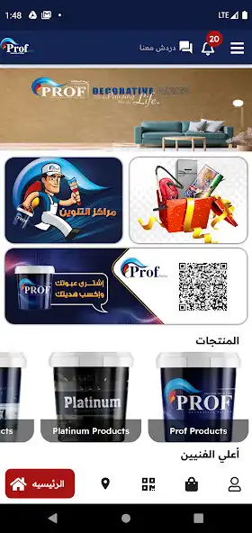 Play Prof Points  and enjoy Prof Points with UptoPlay