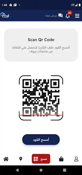 Play Prof Points as an online game Prof Points with UptoPlay