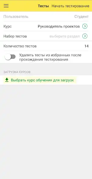 Play ProfTest  and enjoy ProfTest with UptoPlay