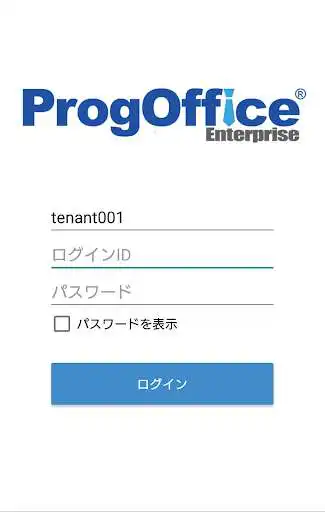 Play ProgOffice Enterprise