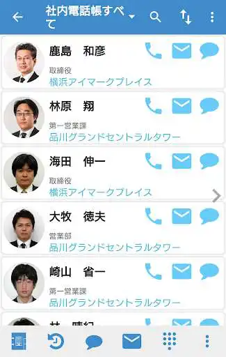 Play ProgOffice Enterprise