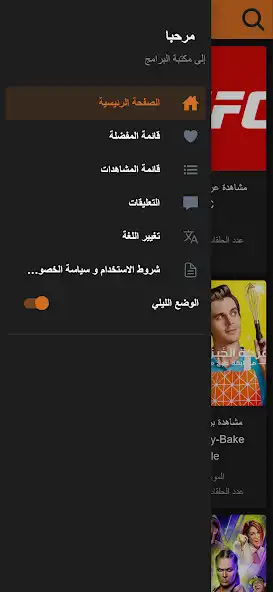 Play Programs Library as an online game Programs Library with UptoPlay