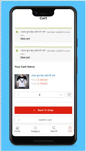 Play Projapoti Shop Mathbaria as an online game Projapoti Shop Mathbaria with UptoPlay