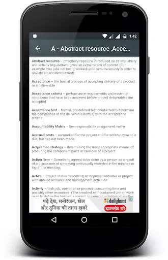 Play Project Management Dictionary as an online game Project Management Dictionary with UptoPlay