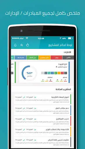 Play ProjectPlus and enjoy ProjectPlus with UptoPlay Play ProjectPlus and enjoy ProjectPlus with UptoPlay