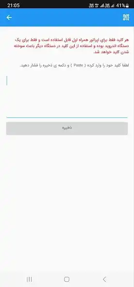 Play prok30 as an online game prok30 with UptoPlay