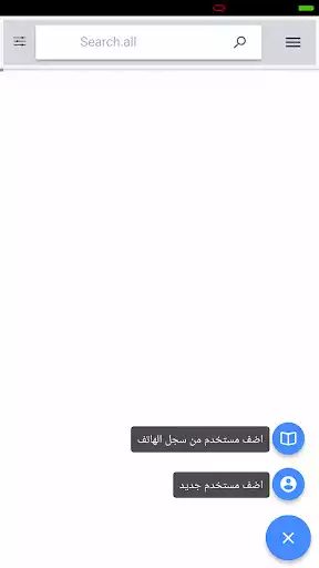 Play Pro lock