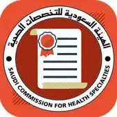 Free play online Prometric / Pearson VUE Exams APK