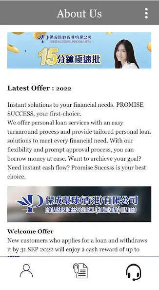 Play Promise Success Global HK  and enjoy Promise Success Global HK with UptoPlay