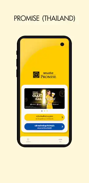 Play PROMISE (THAILAND)  and enjoy PROMISE (THAILAND) with UptoPlay