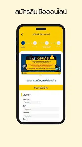 Play PROMISE (THAILAND) as an online game PROMISE (THAILAND) with UptoPlay