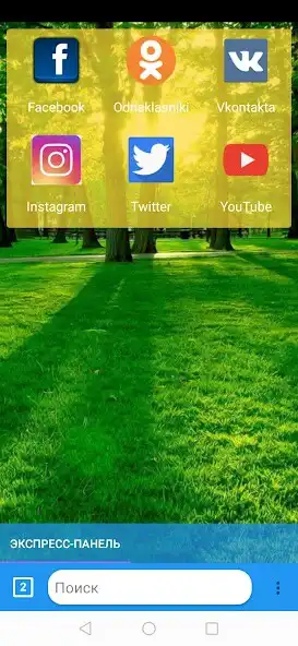 Play Promo Browser  and enjoy Promo Browser with UptoPlay