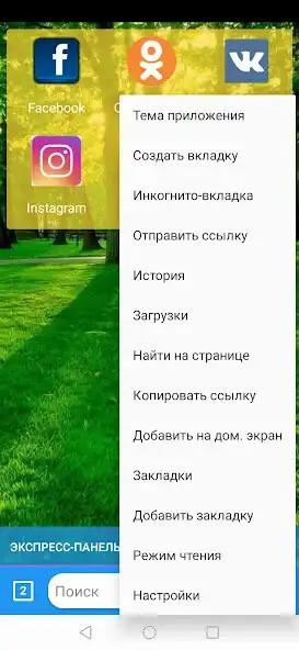 Play Promo Browser as an online game Promo Browser with UptoPlay