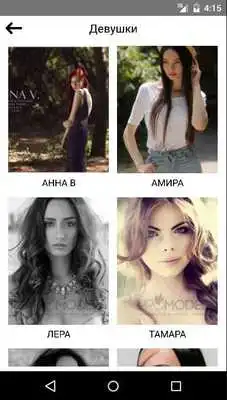 Play PROMODEL AGENCY