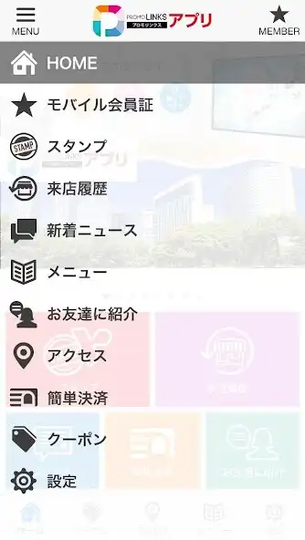 Play PROMOLINKSアプリ as an online game PROMOLINKSアプリ with UptoPlay