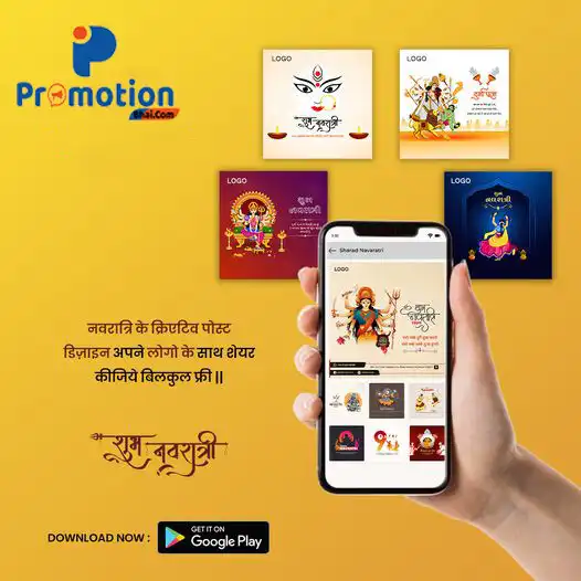 Play Promotion Bhai  and enjoy Promotion Bhai with UptoPlay