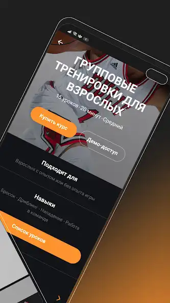 Play ProMoves as an online game ProMoves with UptoPlay