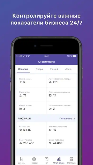 Play Prom.ua — інтернет-покупки as an online game Prom.ua — інтернет-покупки with UptoPlay