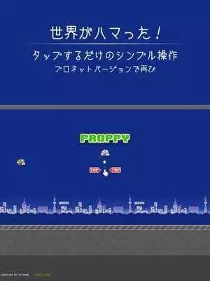 Play Pronet
