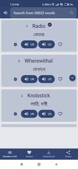 Play Pronunciation English + Bangla  and enjoy Pronunciation English + Bangla with UptoPlay