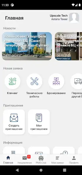 Play Property management group and enjoy Property management group with UptoPlay Play Property management group and enjoy Property management group with UptoPlay