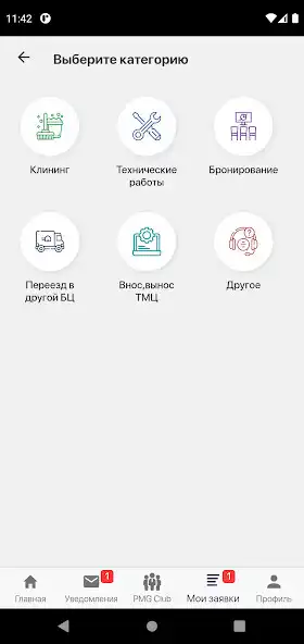 Play Property management group as an online game online Property management group with UptoPlay Play Property management group as an online game Property management group with UptoPlay