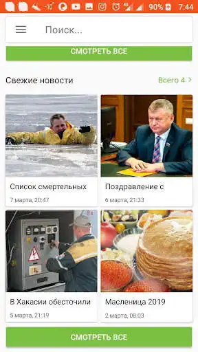 Play Proshira  and enjoy Proshira with UptoPlay