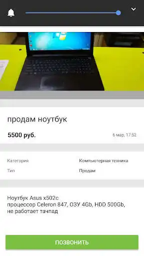 Play Proshira as an online game Proshira with UptoPlay