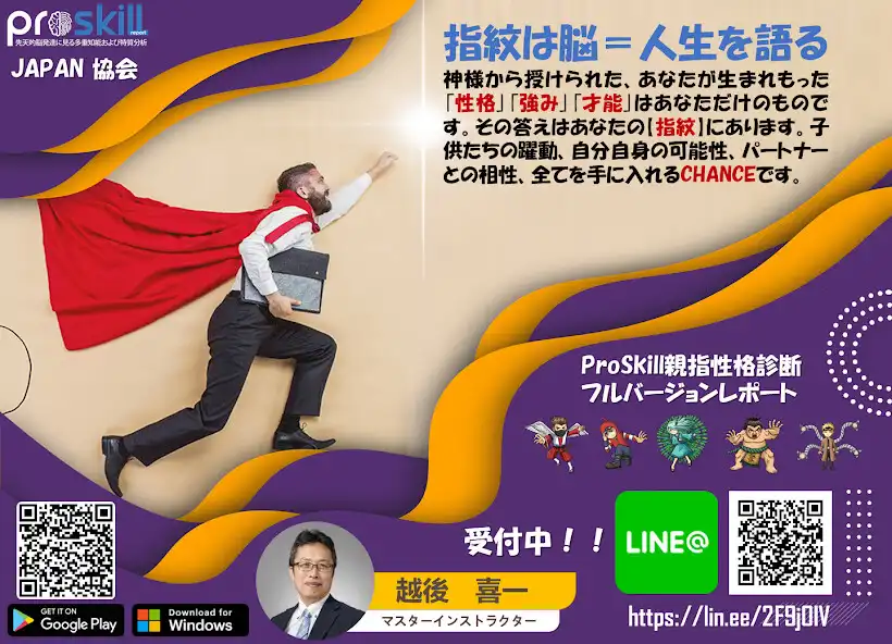 Play ProSkill Card Game  and enjoy ProSkill Card Game with UptoPlay