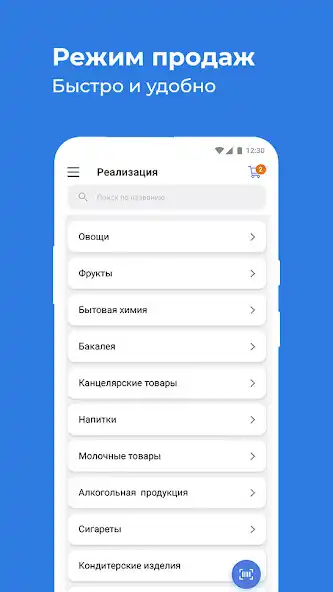 Play Prosklad.kz  and enjoy Prosklad.kz with UptoPlay