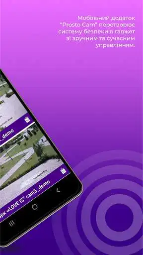 Play Prosto CAM - cloud video surveillance as an online game Prosto CAM - cloud video surveillance with UptoPlay