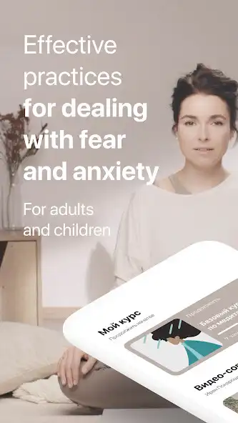 Play Prosto: Meditation and Sleep  and enjoy Prosto: Meditation and Sleep with UptoPlay