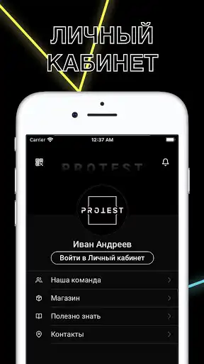 Play PROTEST as an online game PROTEST with UptoPlay