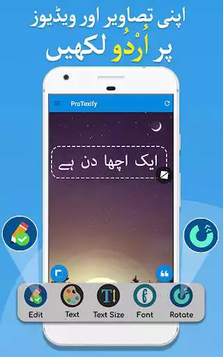 Play Protexify - Urdu Text on photos and videos  and enjoy Protexify - Urdu Text on photos and videos with UptoPlay