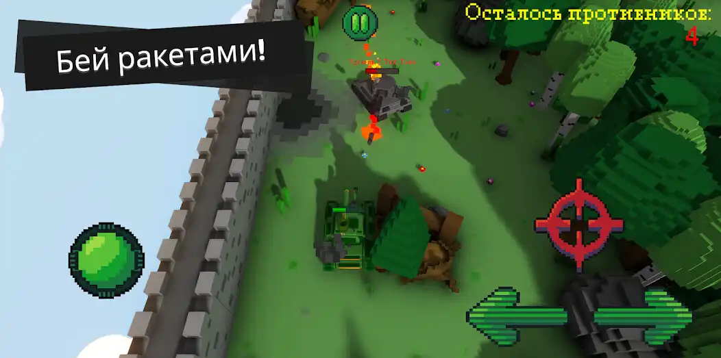 Play Prototypes of Tanks as an online game Prototypes of Tanks with UptoPlay