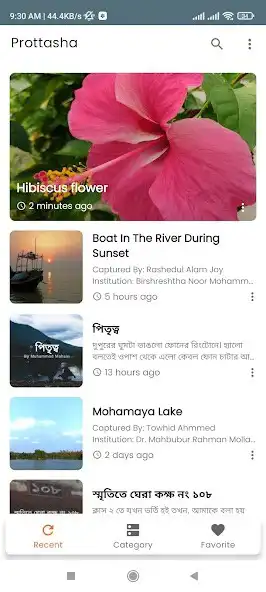 Play Prottasha - Students Magazine as an online game Prottasha - Students Magazine with UptoPlay