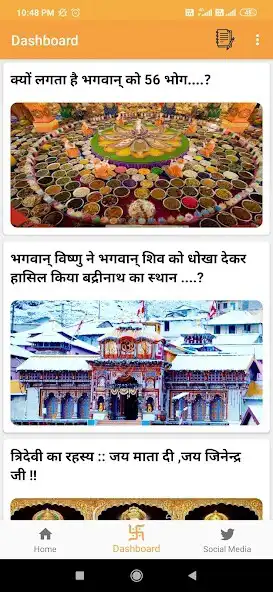 Play Proud Hindu as an online game online Proud Hindu with UptoPlay Play Proud Hindu as an online game Proud Hindu with UptoPlay