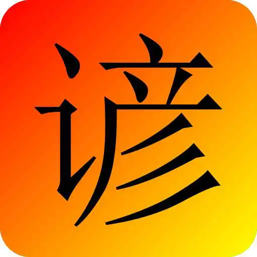Play Proverbica APK